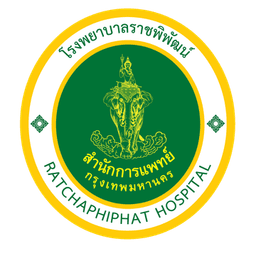 โรงพยาบาลราชพิพัฒน์